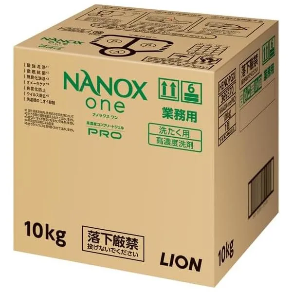 LION ライオン NANOX one PRO 10kg【送料無料】【業務用】【ライオンハイジーン】【洗濯】【洗剤】