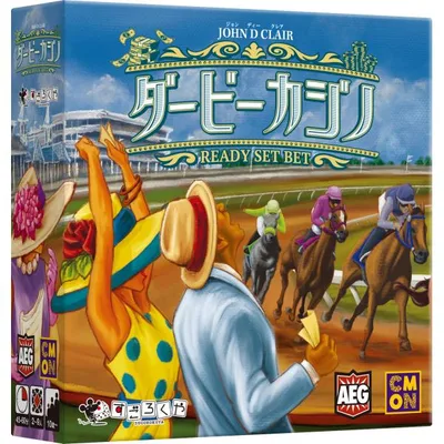 すごろくや ダービーカジノ 2人 - 9人 10歳 45分 競馬 予想 リアルタイム ベッティング レース ボードゲーム ボドゲ