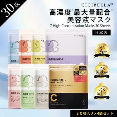 シートマスク 大容量 30枚 4袋 人気 高保湿 春向け CICA フェイスマスク エクソソーム レチノール ヒト幹細胞 顔パック 肌を整える 高密着