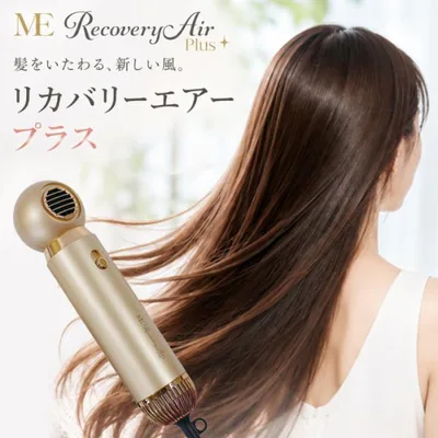 MEリカバリーエアープラス ドライヤー 春 夏 秋 冬 リカバリーエアー+ 新型 MEリカバリーエアー プラス + ヘアドライヤー 速乾 ME リカバリーエアープラス 爆買