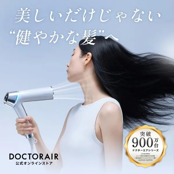 ドライヤー ドクターエア ビュオール ドライヤー BDR-02 ヘアードライヤー ヘアドライヤー 速乾 大風量 1300W 海外対応