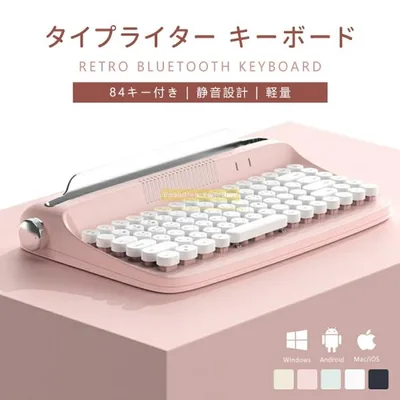 ワイヤレスキーボード キーボード タイプライター キーボード かわいい bluetooth ipad Keyboardメカニカルキーボード 無線 mac ピンク ワイヤレス pc スマホ