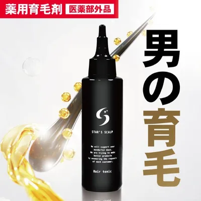 薬用 育毛剤 育毛 トニック STAR'S 発毛促進 薄毛 抜け毛 育毛トニック 養毛剤 育毛ローション スカルプ 医薬部外品 SC