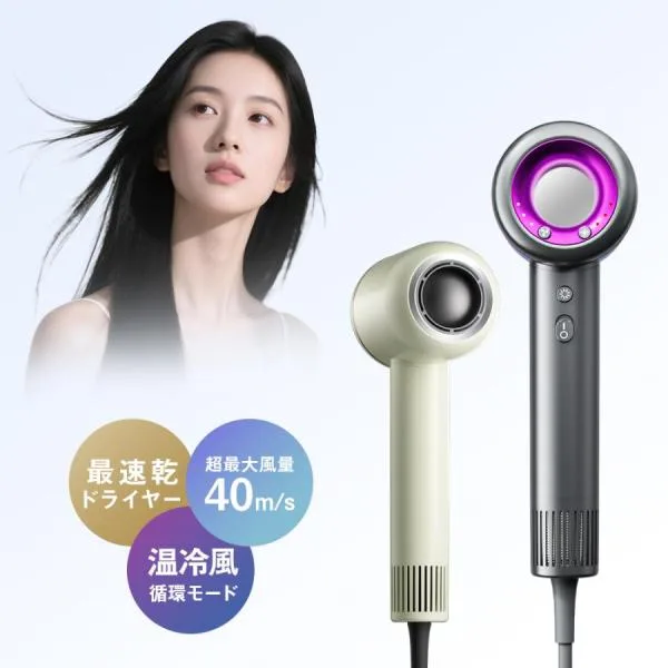 ヘアドライヤー 10秒速乾 AI搭載で温冷風循環 高浸透ケアー 57℃恒温 40m/s大風量 高濃度マイナスイオン 軽量 静音 12モード切替可能 髪質改善 母の日 ギフト