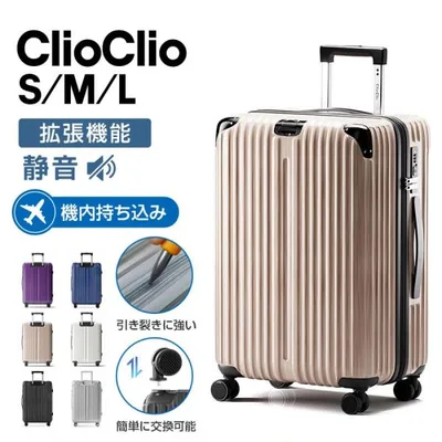 スーツケース 機内持ち込み 拡張 キャリーバッグ 二重ファスナー キャスター交換 静音 ダブルキャスター TSAロック 耐衝撃 S 軽量 1-3泊 おしゃれ 旅行 出張