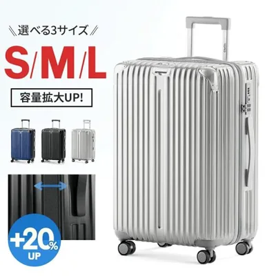 スーツケース キャリーケース 2重コイルファスナー マチ拡張 隠しフック キャスター交換可能 拡張機能付き ダブルキャスター 360度回転 静音 超軽量 旅行出張