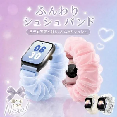 itDEAL スマートウォッチ シュシュバンド レディース 通話 1.96インチ大画面 血圧測定 血中酸素 睡眠管理 おしゃれ 4色展開 ギフト IP68防水 プレゼント 腕時計