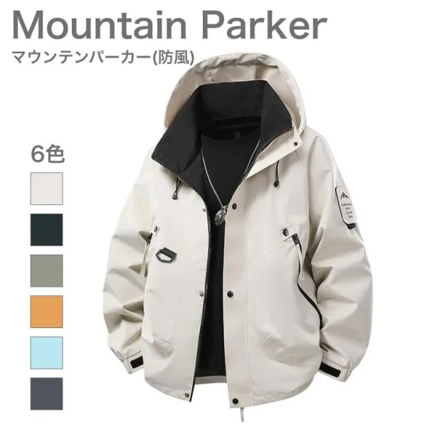 マウンテンパーカー メンズ レディース 防風 ジャケット フード付き ブルゾン オーバーサイズ アウトドア キャンプ 春 秋