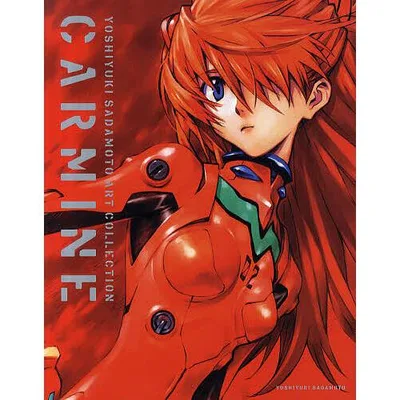 CARMINE 貞本義行画集 YOSHIYUKI SADAMOTO ART COLLECTION 通常版/貞本義行