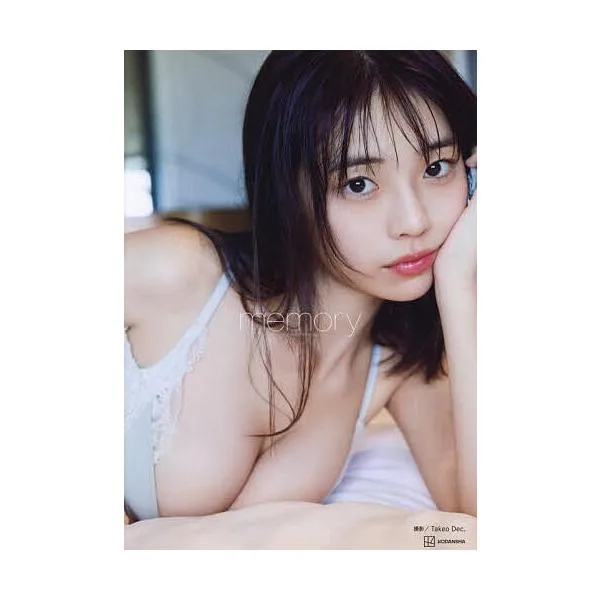 memory 菊地姫奈写真集/TakeoDec.