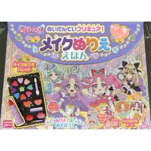 めいたんていプリキュア!メイクぬりええほ