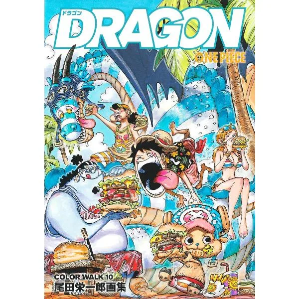 ONE PIECE 尾田栄一郎画集 COLOR WALK 10/尾田栄一郎