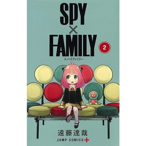SPY×FAMILY 2/遠藤達哉