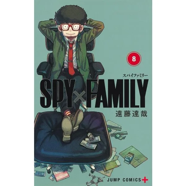 SPY×FAMILY 8/遠藤達哉