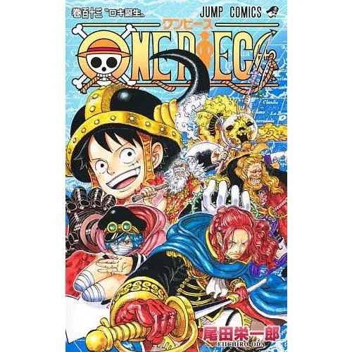 ONE PIECE เล่มที่ 113/เออิจิโระ โอดะ