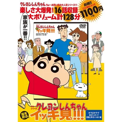 DVD クレヨンしんちゃん オラはオラで