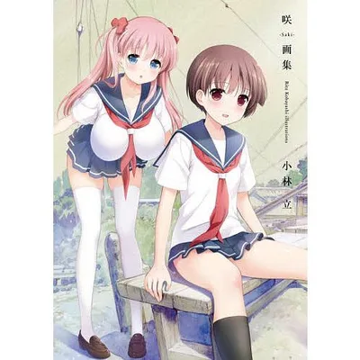 咲-Saki-画集 Ritz Kobayashi illustrations/小林立