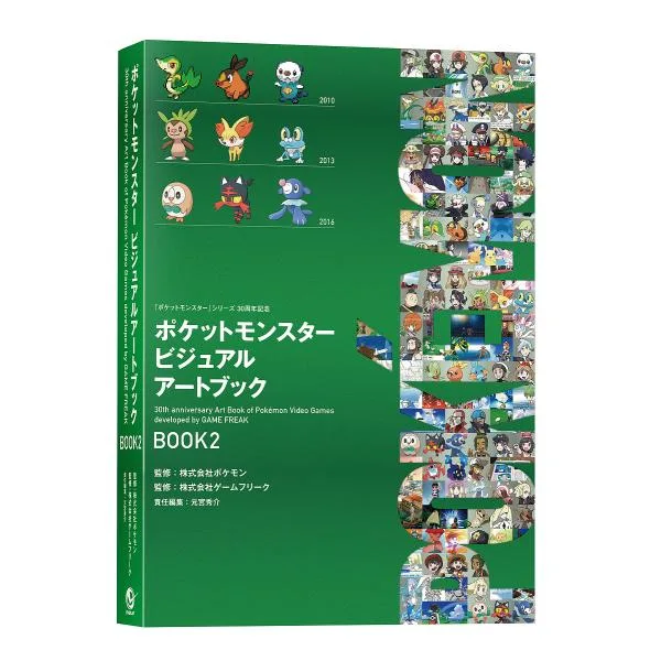 〔予約〕ポケットモンスター ビジュアルアートブック 30th anniversary Art Book of Pokemon Video