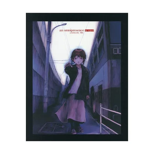 オムニプレゼンス 『lain』安倍吉俊画集 復刻版/安倍吉俊