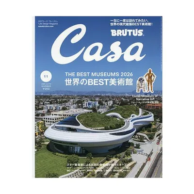 Casa BRUTUS(カーサブルータス 2026年11月号