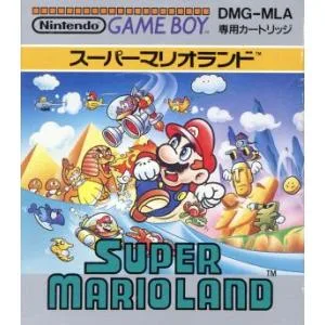 スーパーマリオランド/ゲームボーイ