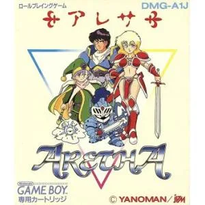 アレサ/ゲームボーイ