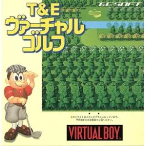 VB ヴァーチャルゴルフ/レトロゲーム