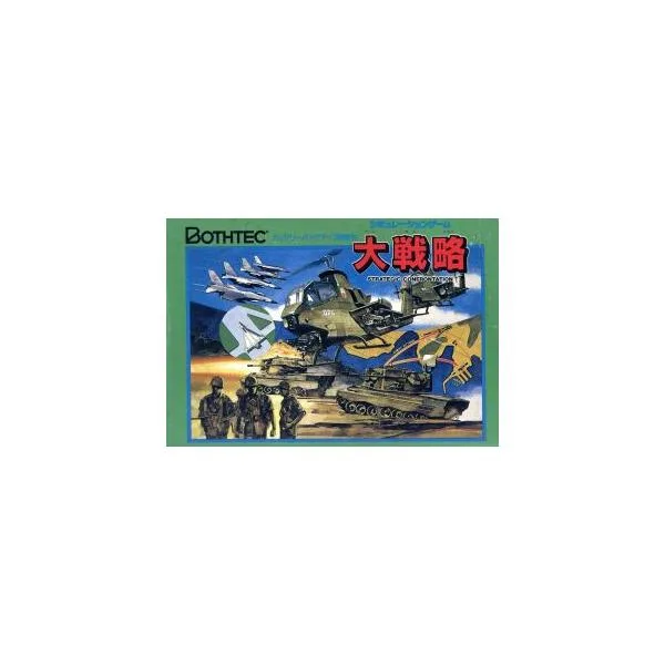 Grand Strategy/Famicom