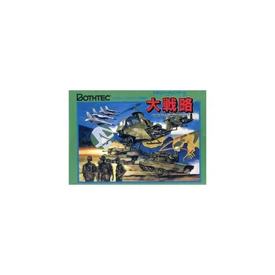 Grand Strategy/Famicom