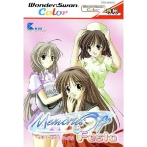 WSC Memories Off Festa/レトロゲーム