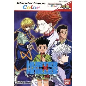 WSC ハンター×ハンター それぞれの決意/レトロゲーム