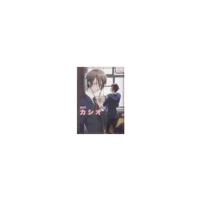 同人誌セレクション カシオ jet/カシオ(著者)