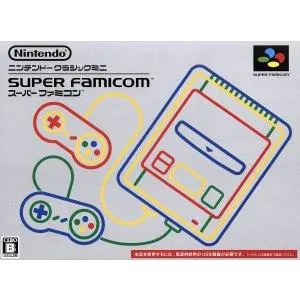 ニンテンドークラシックミニ スーパーファミコン(CLVSSHVF)/本体