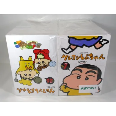 美品 クレヨンしんちゃん 全巻 セット 全50巻 新クレヨンしんちゃん1−5巻 臼井 儀人 全巻セット 全巻、表紙アルコール除菌済