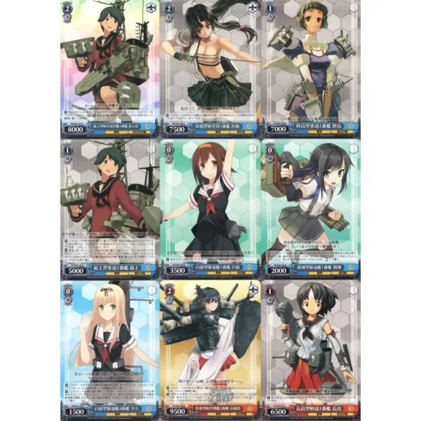 ヴァイスシュヴァルツ「艦隊これくしょん -艦 これ-」135種セット 〜トレーディングカード