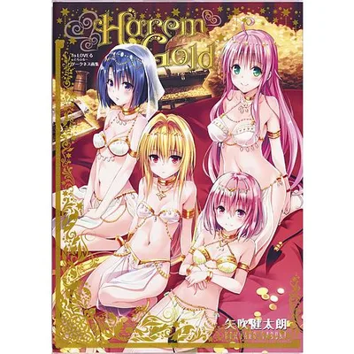 Harem Gold To LOVEる-とらぶる-ダークネス画集/矢吹健太朗
