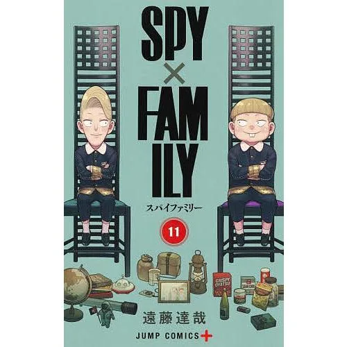 SPY×FAMILY 11/遠藤達哉