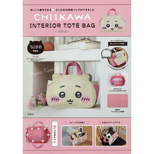 CHIIKAWA トートバッグ ちいかわ