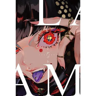 いかづち LAM画集/LAM