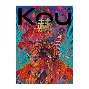 赫 Kou画集/Kou