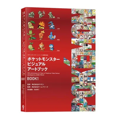 〔予約〕ポケットモンスター ビジュアルアートブック 30th anniversary Art Book of Pokemon Video
