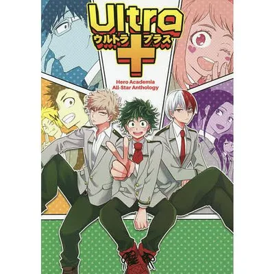 Ultra+ ヒロアカ同人誌アンソロジー