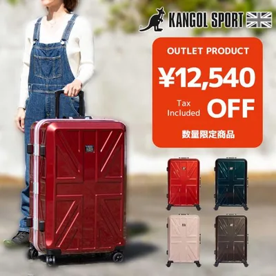 アウトレット スーツケース Lサイズ 86L KANGOL SPORT カンゴール 6泊 7泊 8泊 フレームタイプ ストッパー キャリーケース 99-8661