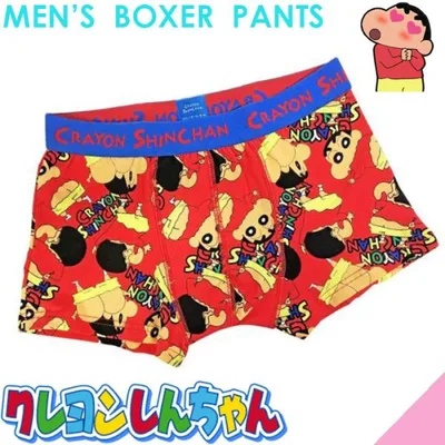 【パンツ3枚購入メール便送料無料】クレヨンしんちゃん ボクサーパンツ おしり柄(L)トランクス/プレゼント/フェス/合宿/旅行