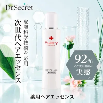 医薬部外品 育毛剤 女性用 フエリー 薬用 ヘアエッセンス 150mL (60回分) レディース 低刺激 頭皮ケア 抜け毛 男性用 40代 50代 60代 70代
