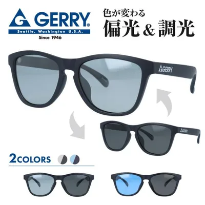 ジェリー サングラス 偏光 調光 ライトカラー サングラス GERRY G2084 54 ウェリントン ユニセックス メンズ レディース UVカット プレゼント ギフト