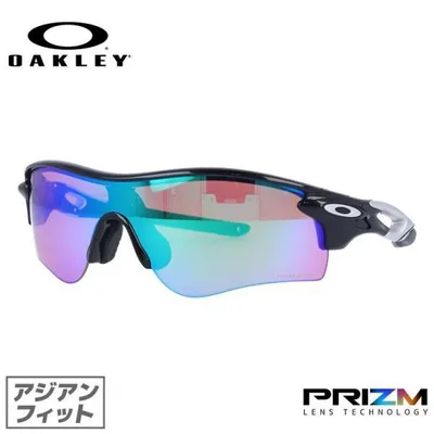 オークリー サングラス レーダーロック パス 野球 ゴルフ ランニング OO9206-2538 プリズム OAKLEY RADARLOCK PATH スポーツ 9206-25 海外正規品