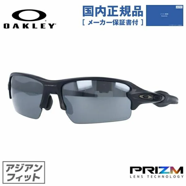 オークリー サングラス フラック 2.0 OO9271-2261 プリズム アジアンフィット OAKLEY FLAK 2.0 スポーツ ランニング 野球 ゴルフ 9271-22 国内正規品