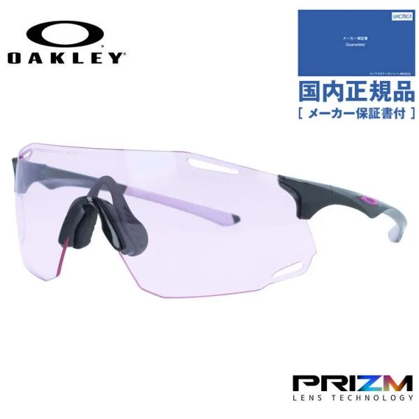 オークリー サングラス サイバーダイノ プリズム アジアンフィット OAKLEY CYBR DYNO OO9513D-0439 139 スポーツ ユニセックス メンズ レディース 国内正規品