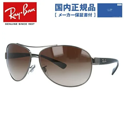 レイバン サングラス RB3386 004/13 67 レギュラーフィット ティアドロップ RayBan 国内正規品 UVカット プレゼント ギフト メンズ レディース